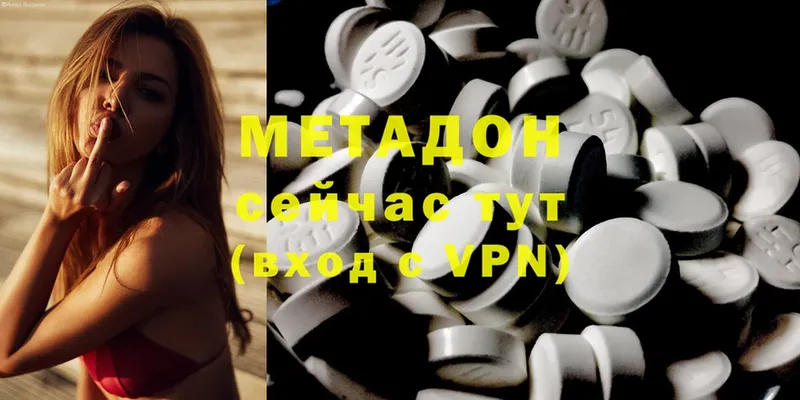 Где продают наркотики Спас-Клепики Амфетамин  Cocaine  Меф  Каннабис  ГАШИШ 